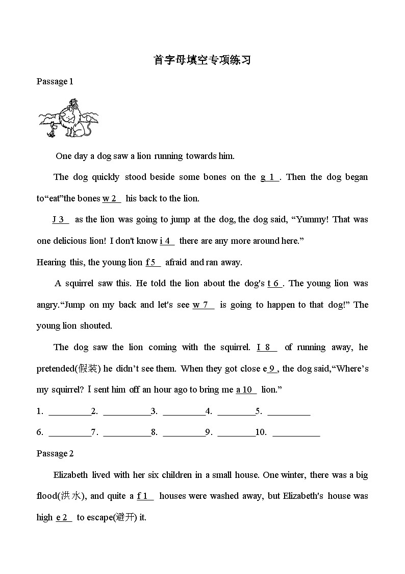 期末专项练习05 首字母填空八年级上册译林版英语带答案01