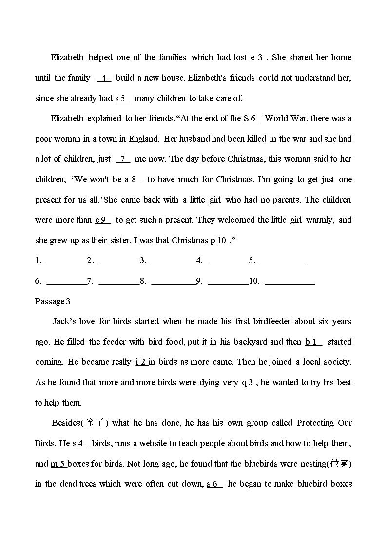期末专项练习05 首字母填空八年级上册译林版英语带答案02
