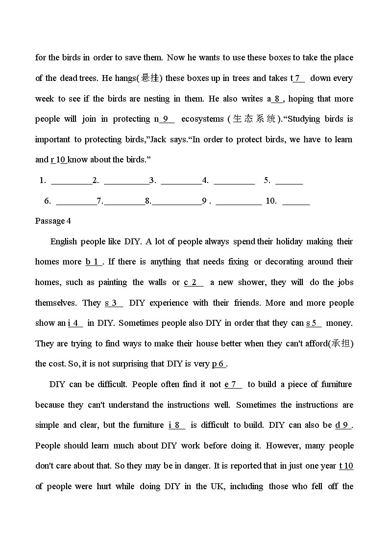 期末专项练习05 首字母填空八年级上册译林版英语带答案03