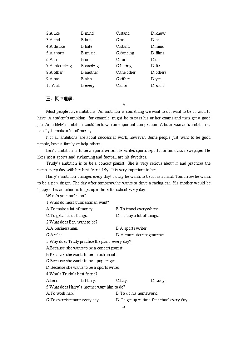 2023-2024学年人教新目标英语八年级上册期末复习测试题之—Units5-6(含答案)02