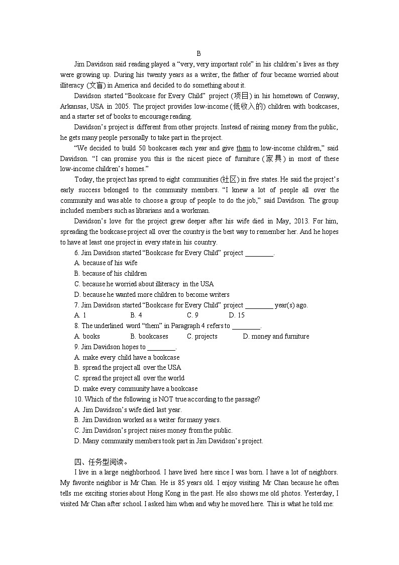 2023-2024学年人教新目标英语九年级全册期末复习测试题之—Units3-4(含答案)第3页