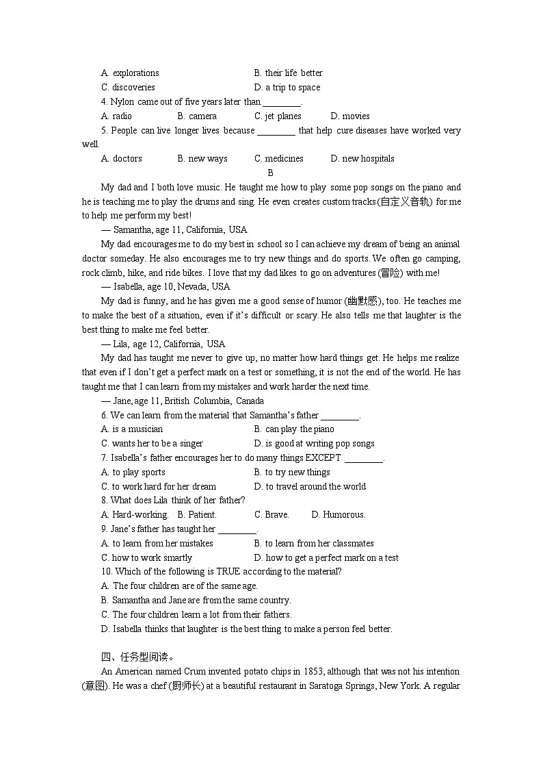 2023-2024学年人教新目标英语九年级全册期末复习测试题之—Units5-6(含答案)第3页