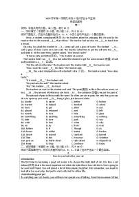 浙江省舟山市2023-2024学年上学期九年级英语10月月考试题