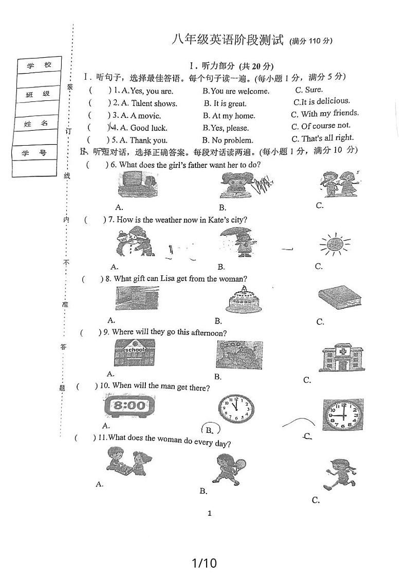 辽宁省铁岭市第六中学2023-2024学年八年级上学期第三次月考英语试卷第1页