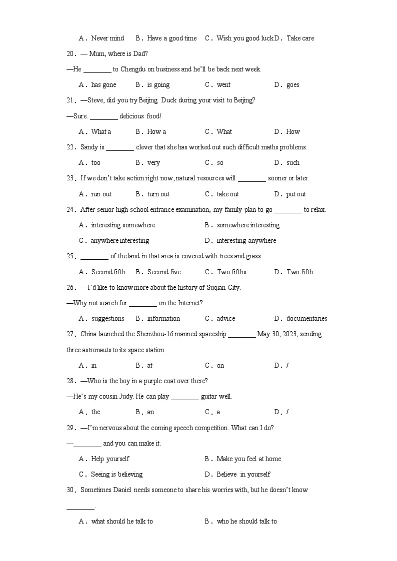 2023-2024学年江苏中考英语专项特训：单选题第3页