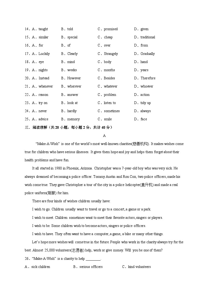 Unit 10（能力提升）-2023-2024学年八年级英语下册单元测试定心卷（人教版）03