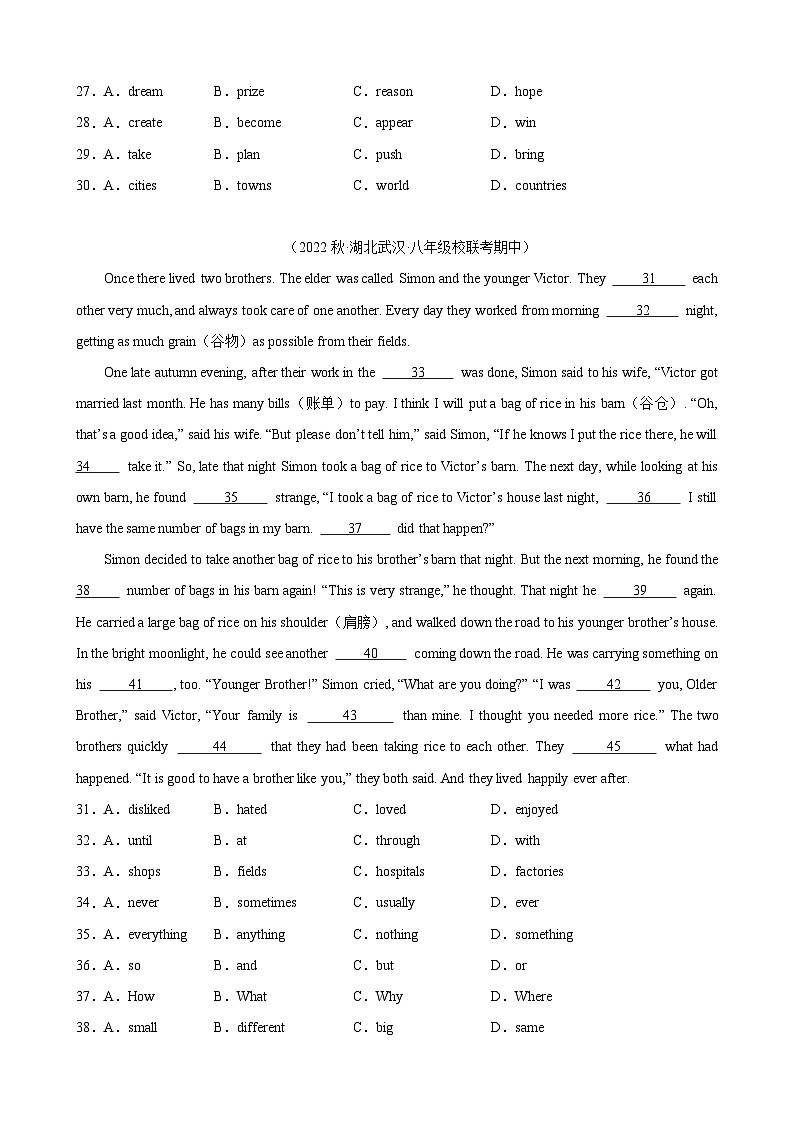 【全套分层练习】八年级初二英语上册期中复习专题03：完形填空（15空）第3页