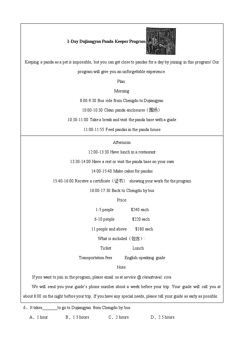 【全套分层练习】八年级初二英语上册期中复习专题04：阅读理解之应用文02