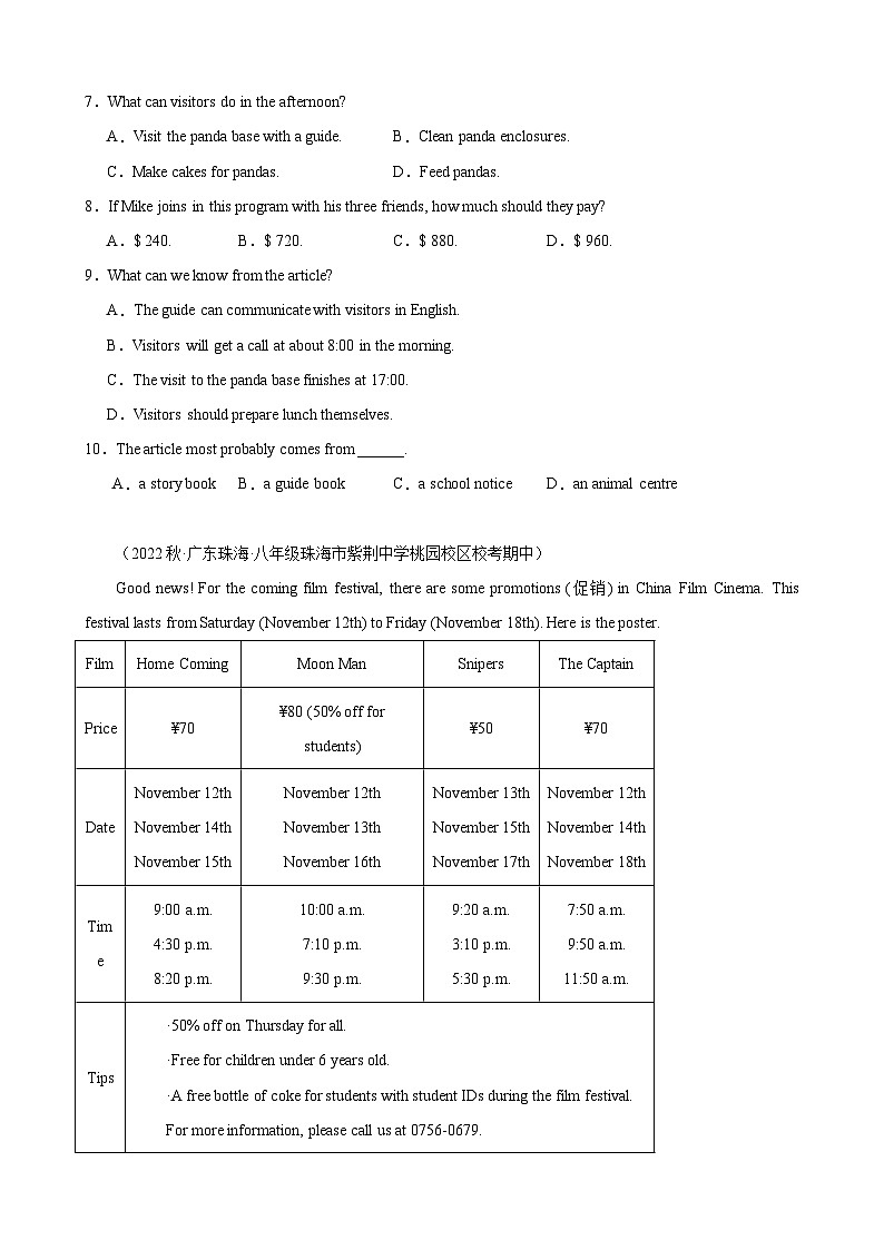 【全套分层练习】八年级初二英语上册期中复习专题04：阅读理解之应用文03