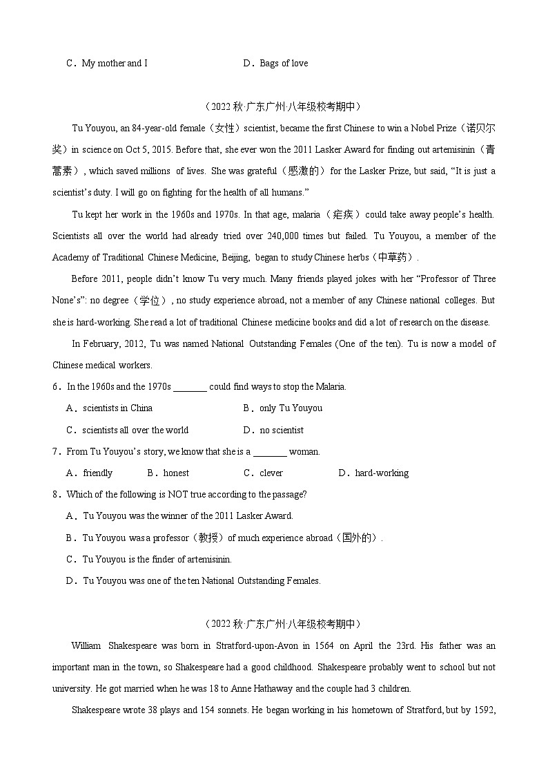【全套分层练习】八年级初二英语上册期中复习专题05：阅读理解之记叙文第2页