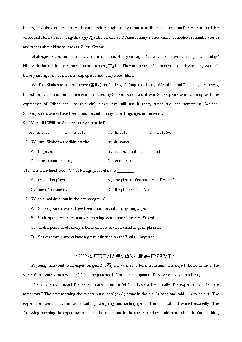 【全套分层练习】八年级初二英语上册期中复习专题05：阅读理解之记叙文第3页