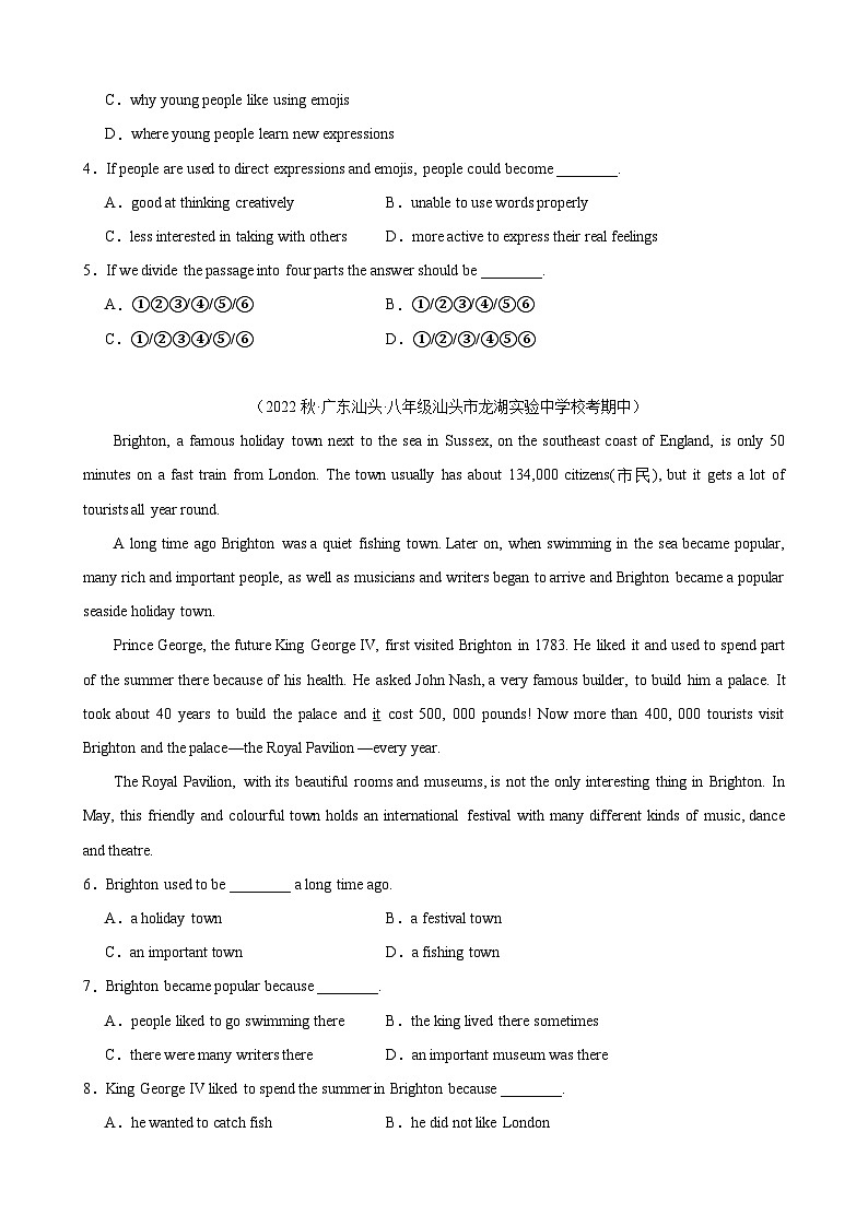 【全套分层练习】八年级初二英语上册期中复习专题06：阅读理解之说明文02