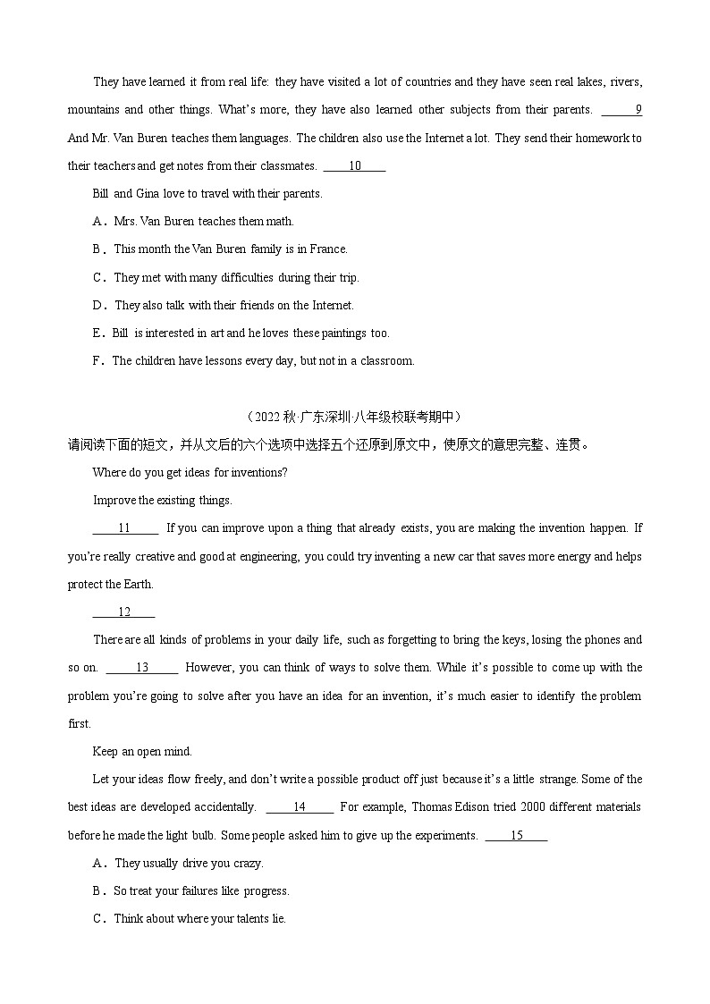 【全套分层练习】八年级初二英语上册期中复习专题07：阅读还原第2页