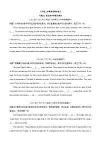 【全套分层练习】八年级初二英语上册期中复习专题12：短文首字母提示填空