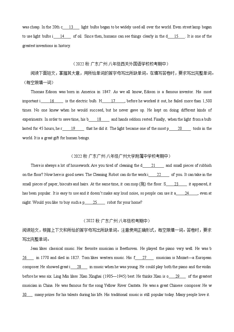 【全套分层练习】八年级初二英语上册期中复习专题12：短文首字母提示填空第2页