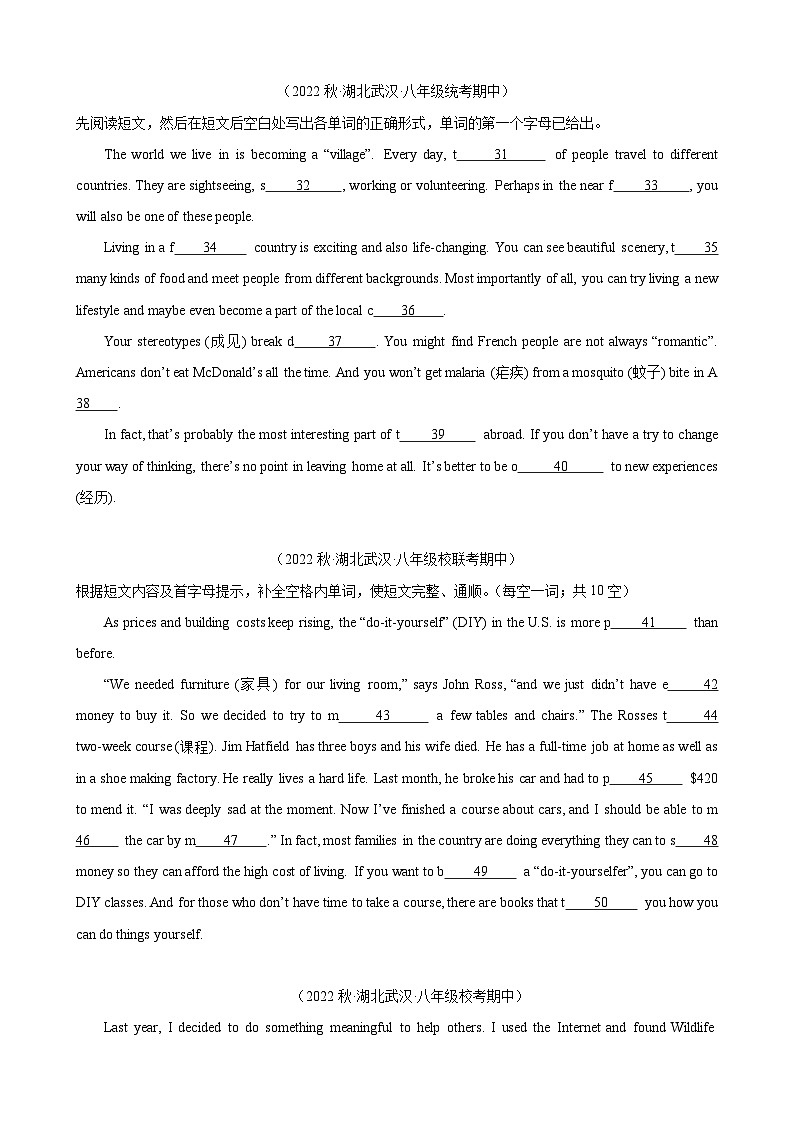 【全套分层练习】八年级初二英语上册期中复习专题12：短文首字母提示填空第3页