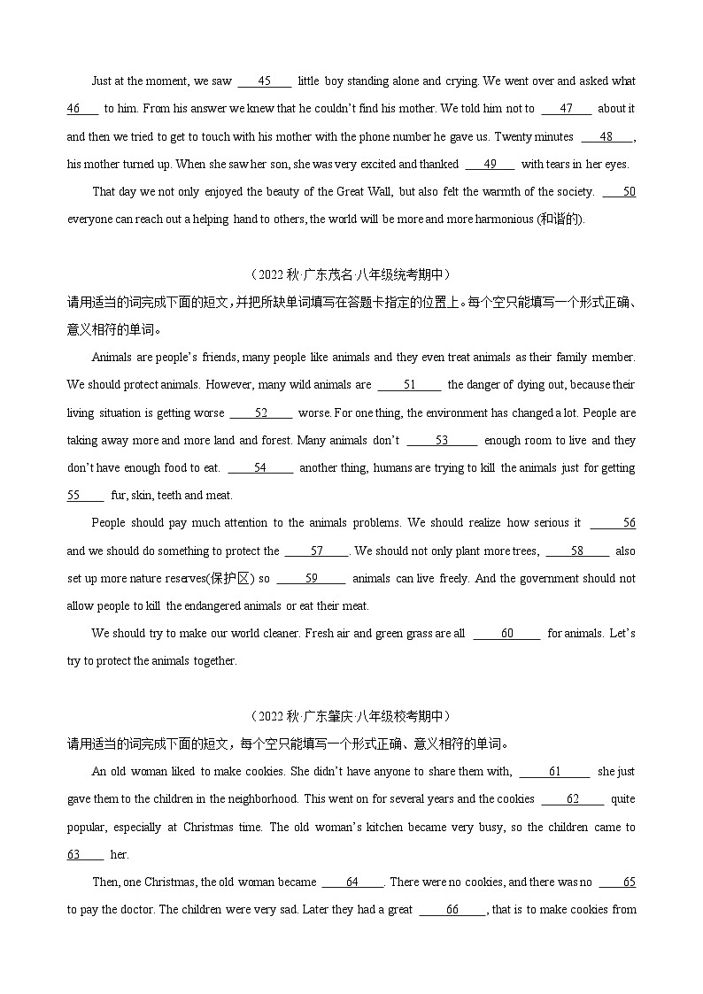 【全套分层练习】八年级初二英语上册期中复习专题14：短文语境提示填空第3页