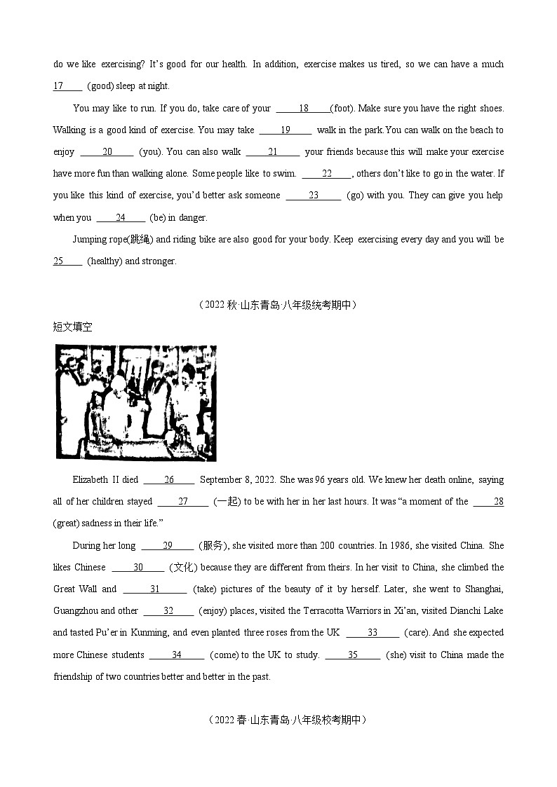 【全套分层练习】八年级初二英语上册期中复习专题15：短文综合填空第2页