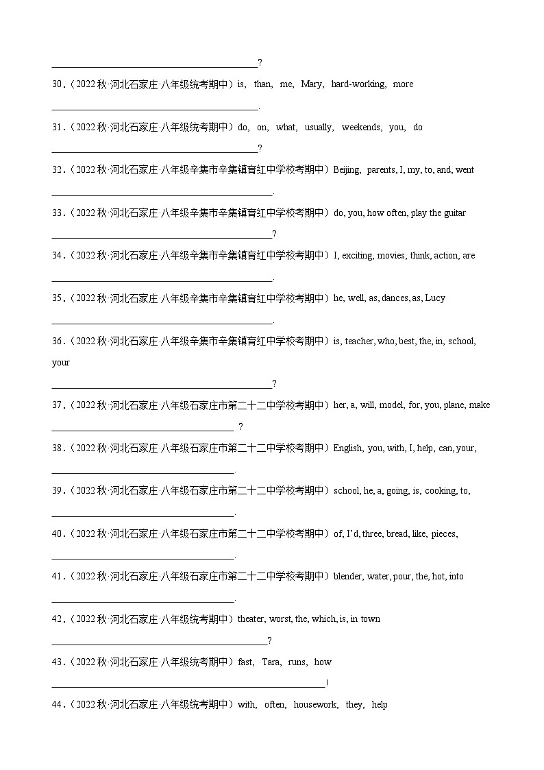 【全套分层练习】八年级初二英语上册期中复习专题22：连词成句第3页