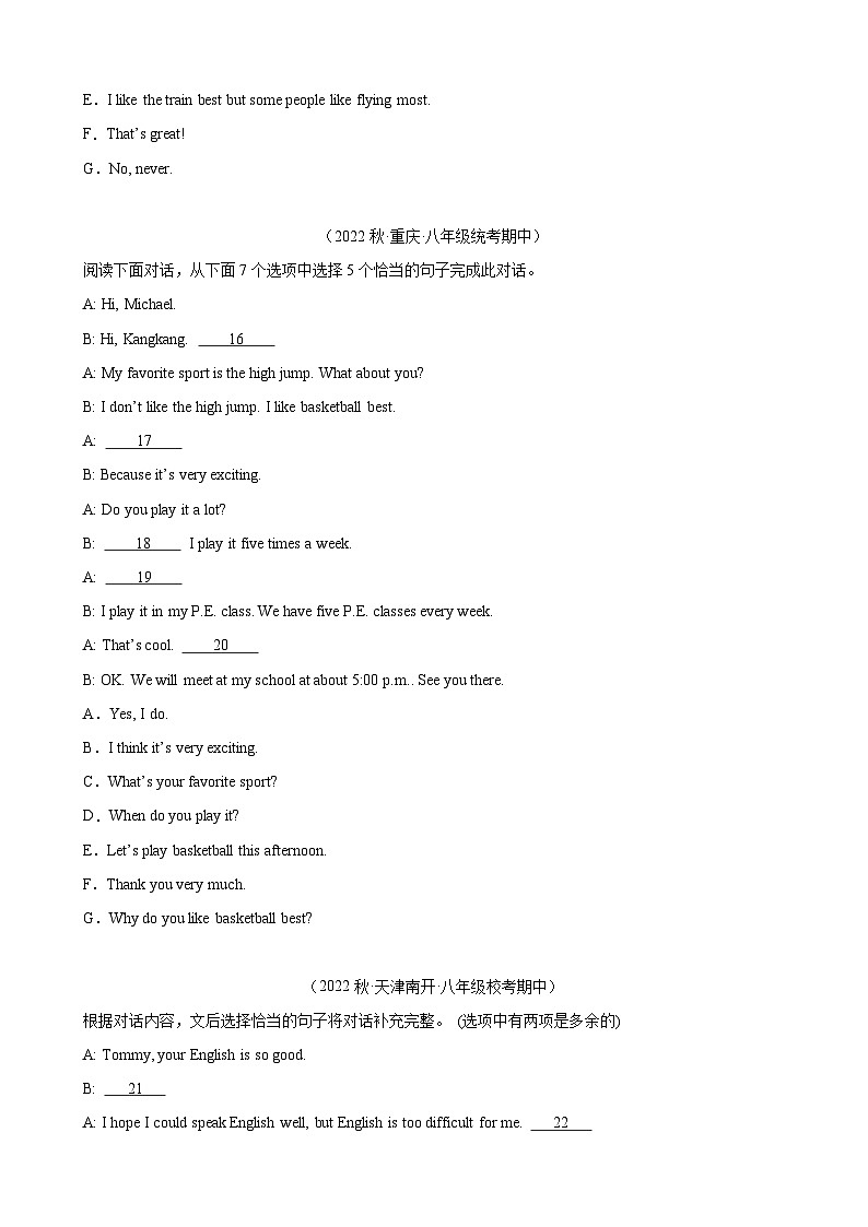 【全套分层练习】八年级初二英语上册期中复习专题24：补全对话（选择型）第3页