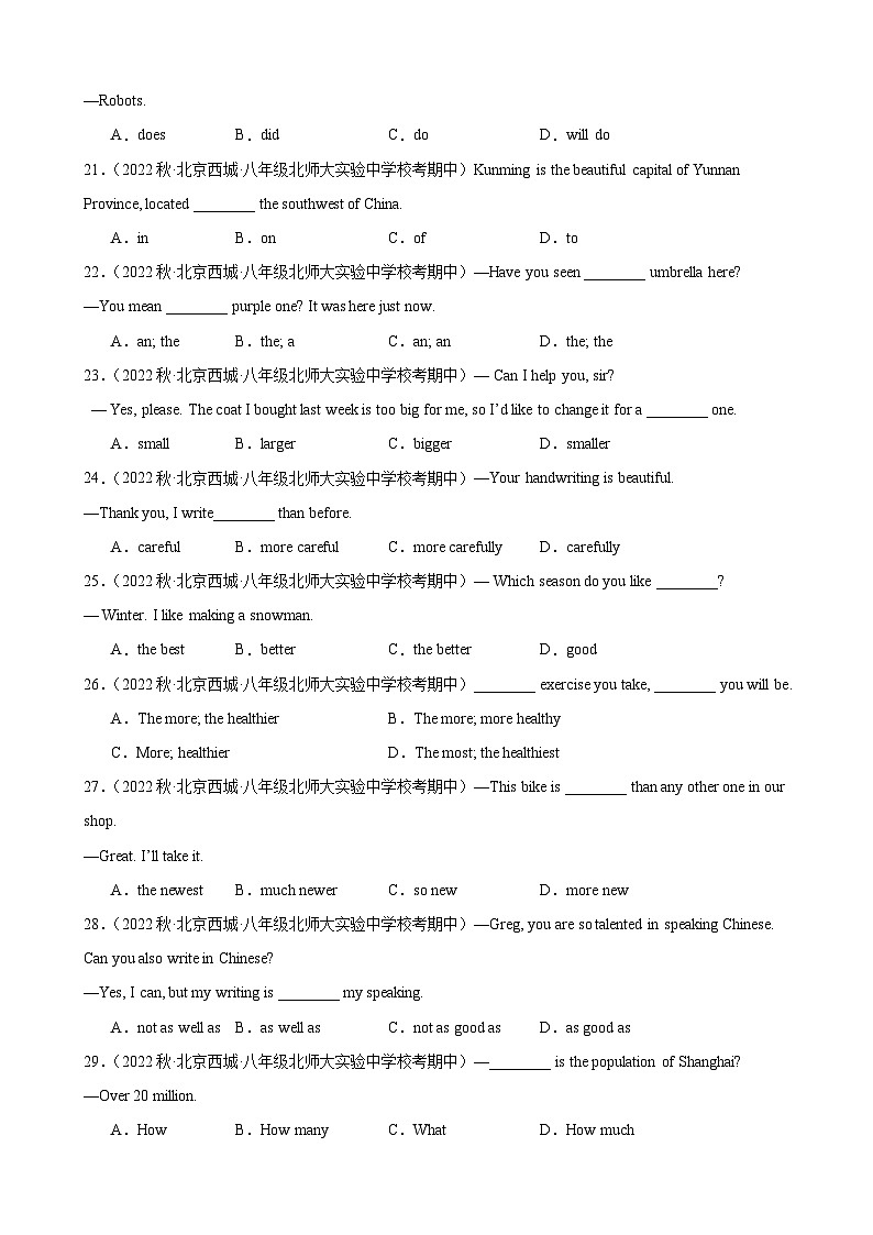 【全套分层练习】八年级初二英语上册期中复习专题01：单项选择第3页