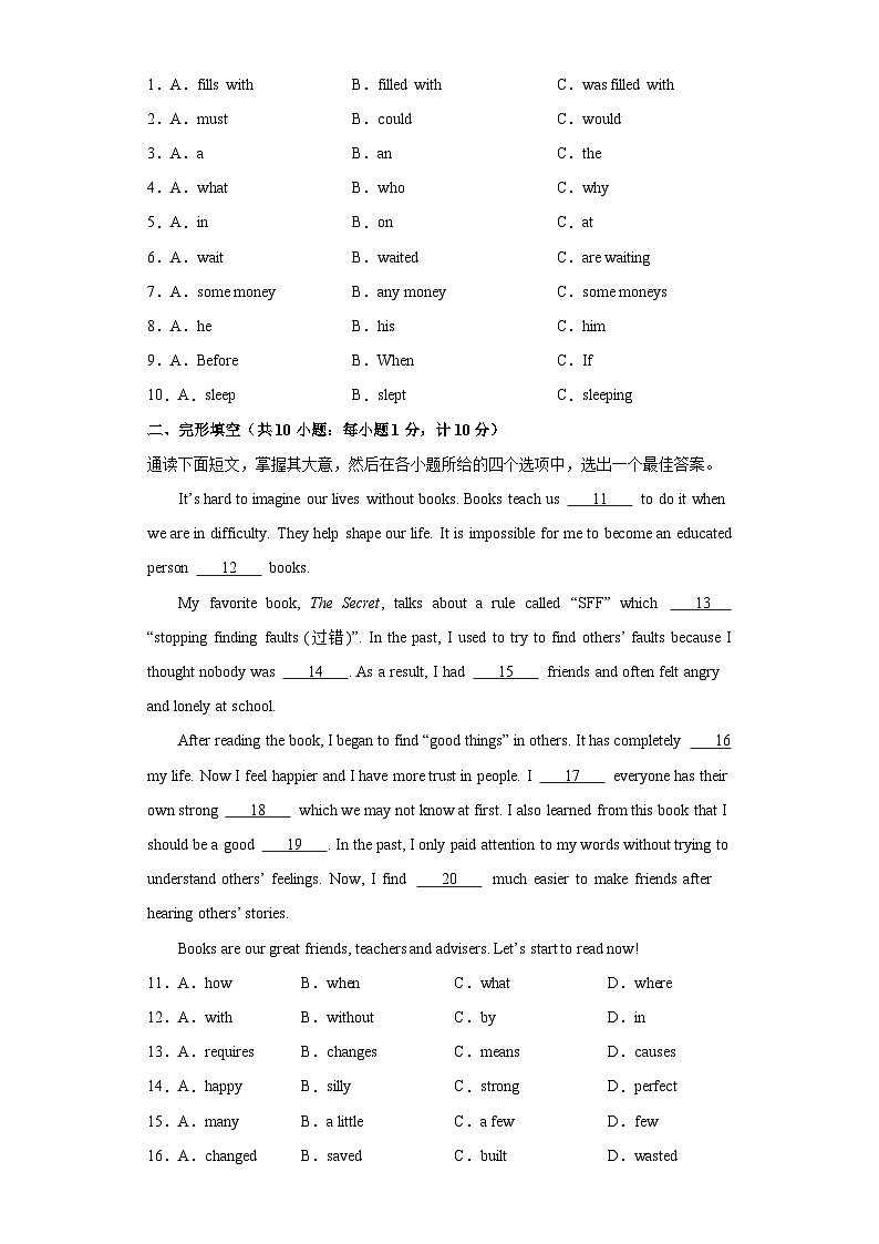 2023-2024学年九年级英语上学期期末考试模拟卷五（广东卷外研版）02