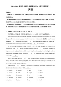 八年级英语上学期期末考试（浙江温州专用）-2023-2024学年八年级英语上册单元重难点易错题精练（人教版）