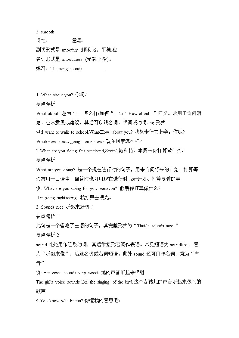 Unit 9 I like music that I can dance to Section A 学案-  人教版英语九年级全册02