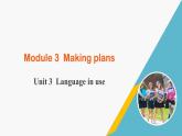 外研版七年级英语下册课件 module 3 Unit 3 Language in use（课件）