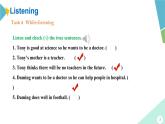 外研版七年級(jí)英語下冊(cè) Revision Module A 第二課時(shí)（課件）
