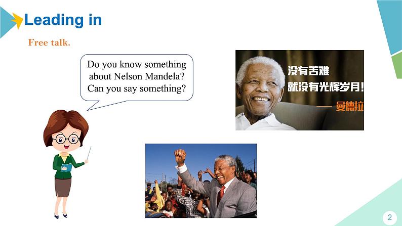 外研版七年级英语下册课件 module 7 Unit 3 Language in use（课件）02