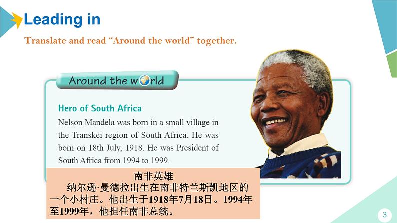 外研版七年级英语下册课件 module 7 Unit 3 Language in use（课件）03