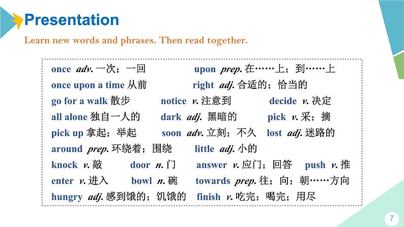 外研版七年级英语下册课件 module 8 Unit 1 Once upon a time...07