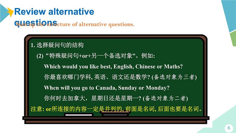 外研版七年级英语下册课件 module 12 Unit 3 Language in use（课件）06