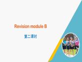 外研版七年级英语下册 Revision Module B 第二课时（课件）