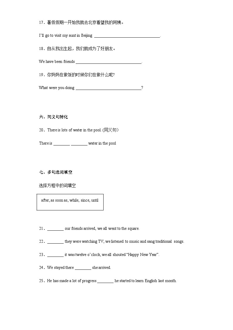 【课时练】外研版 初中英语 九年级上册 Module2Unit3课堂练习卷03