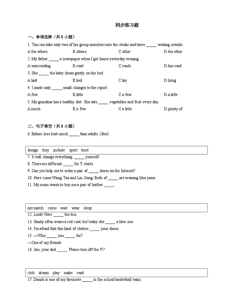 【课时练】外研版 初中英语 九年级上册   Module 3 Unit 3 Language in use 同步练习（含答案）01