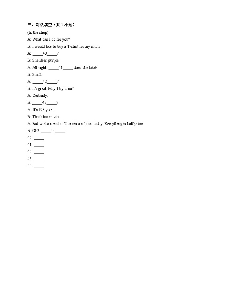 【课时练】外研版 初中英语 九年级上册  Module 3 Unit 1 She trained hard, so she became a great player later. 同步练习（含答案）03