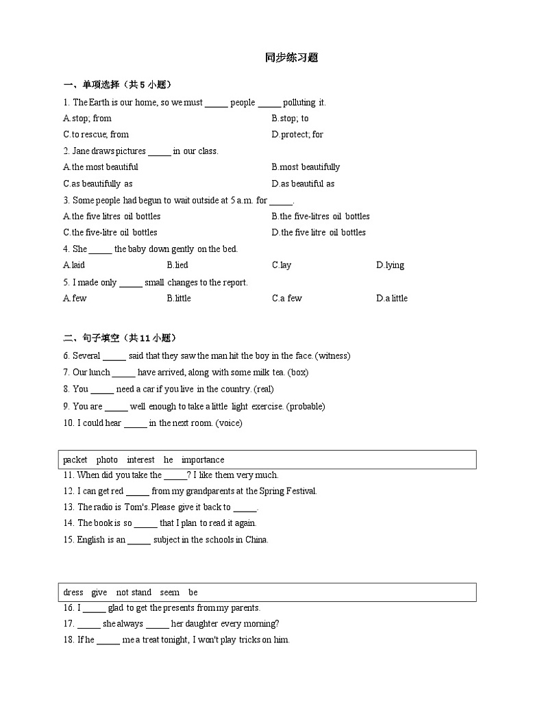 【课时练】外研版 初中英语 九年级上册  Module 5 Unit 2 If you ever go to London ,make sure you visit the Science Museum01