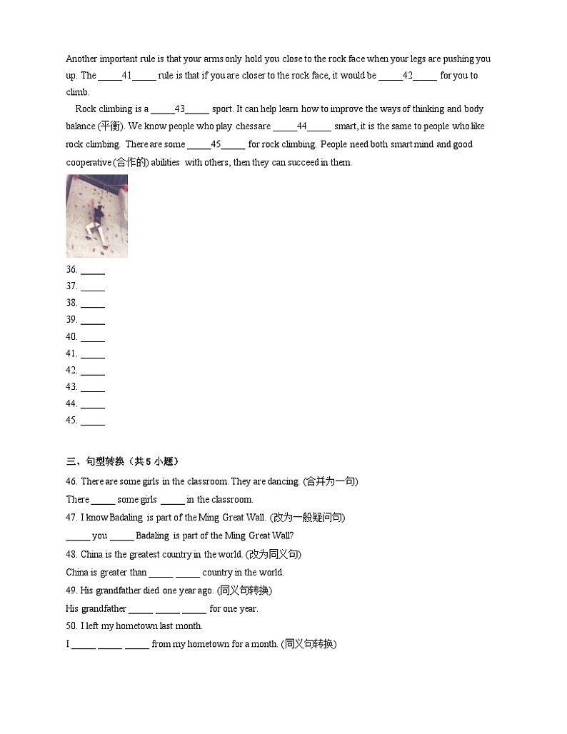 【课时练】外研版 初中英语 九年级上册  Module 5 Unit 2 If you ever go to London ,make sure you visit the Science Museum03