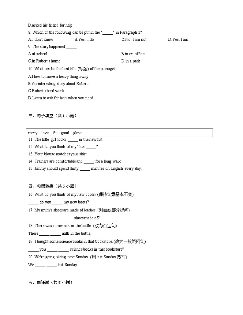 【课时练】外研版 初中英语 九年级上册   Module 6 Unit 3 Language in use 同步练习(含解析）02