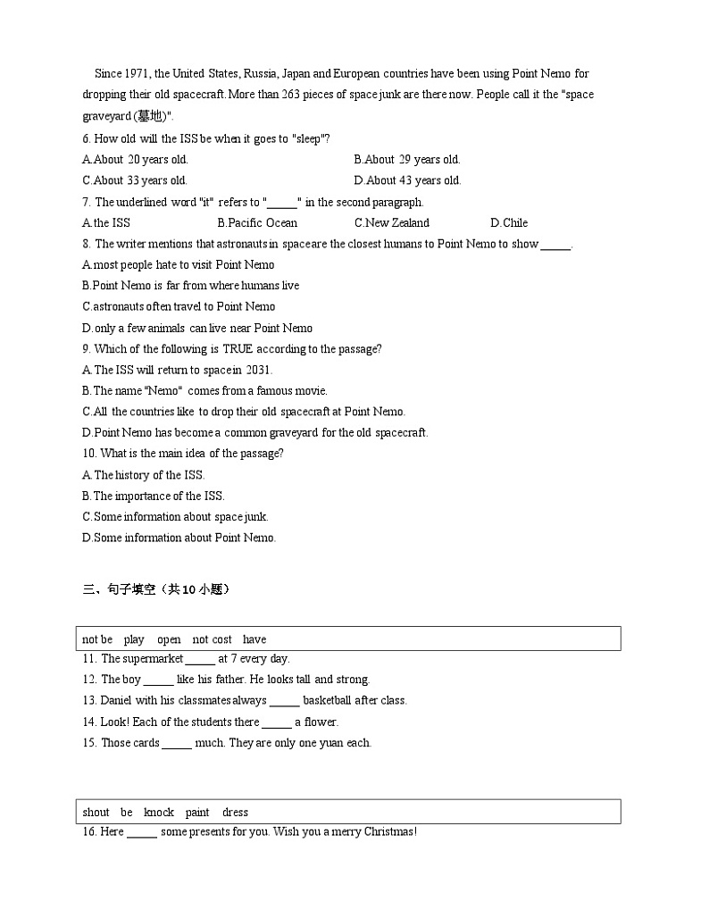 【课时练】外研版 初中英语 九年级上册  Module 7 Unit 2 It is still read and loved. 同步练习（含答案）02