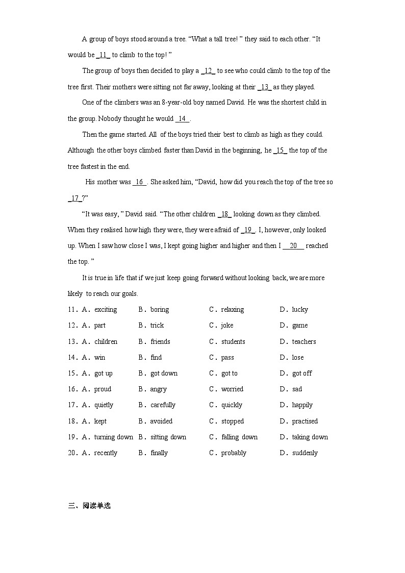 【课时练】外研版 初中英语 九年级上册 Module12Unit3同步练习卷02