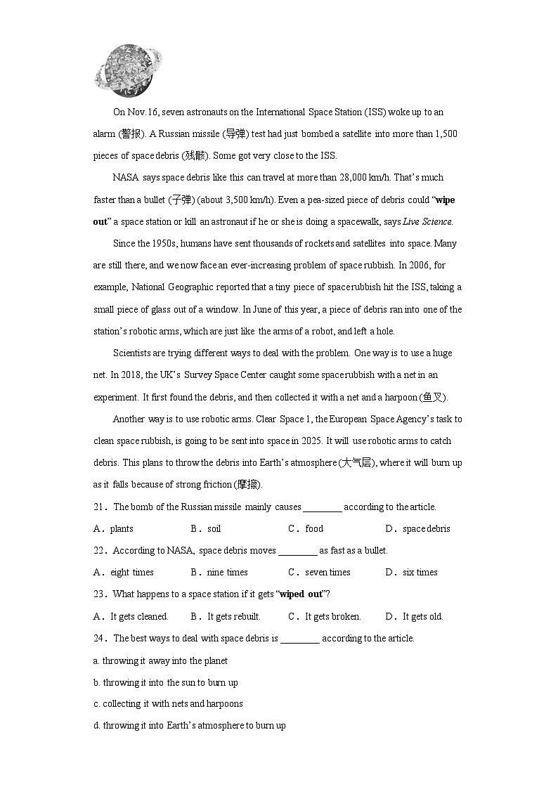 【课时练】外研版 初中英语 九年级上册 Module12Unit3同步练习卷03