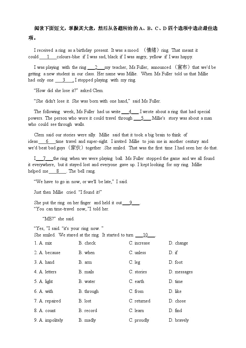 【课时练】外研版 初中英语 七年级上册 Module3 Unit2 同步练习（含答案）02
