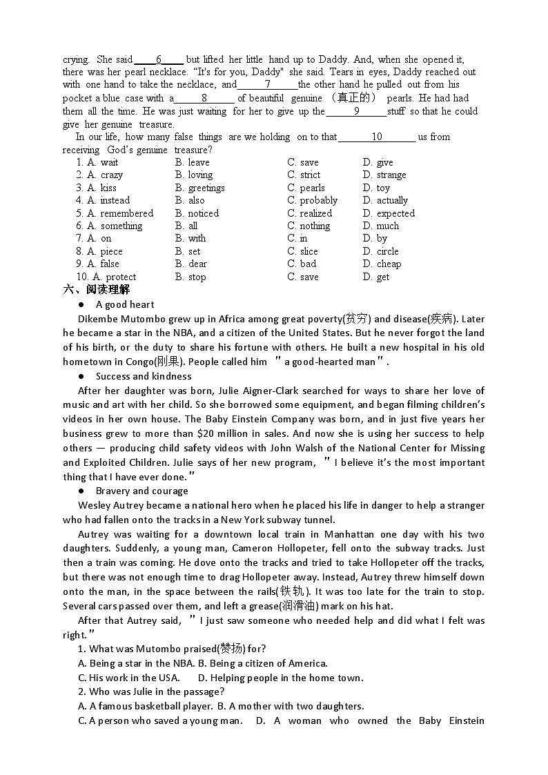 【课时练】外研版 初中英语 七年级上册 Module4 Unit1 同步练习（含答案）02