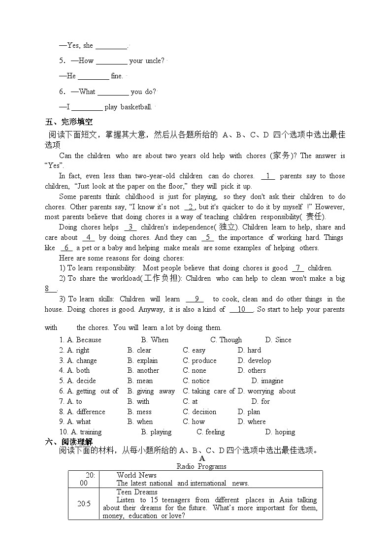 【课时练】外研版 初中英语 七年级上册 Module5 Unit2 同步练习（含答案）02