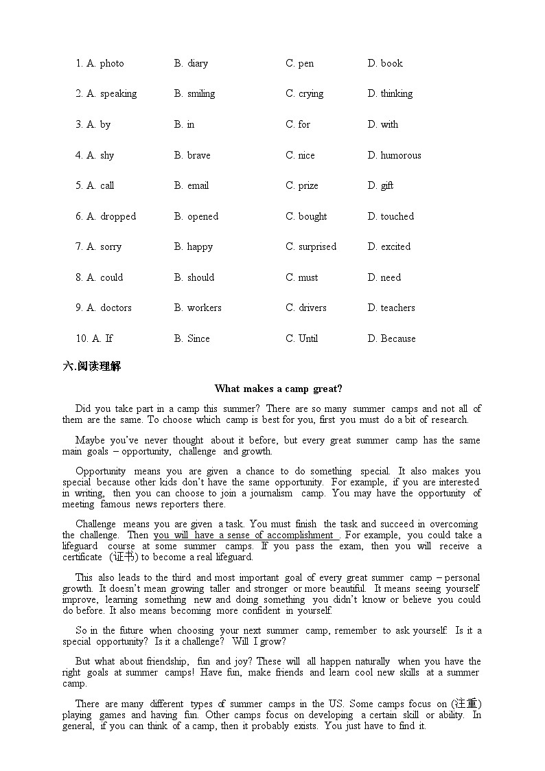 【课时练】外研版 初中英语 七年级上册 Module6 Unit1 同步练习（含答案）03