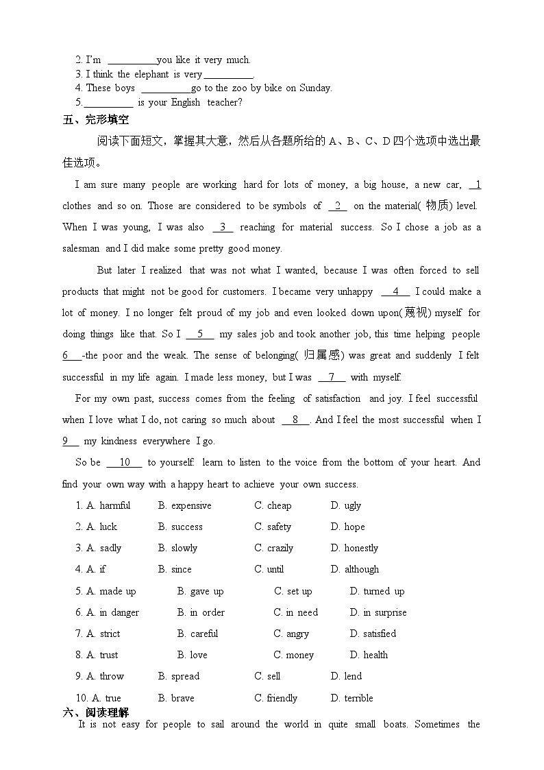 【课时练】外研版 初中英语 七年级上册 Module6 Unit3 同步练习（含答案）02
