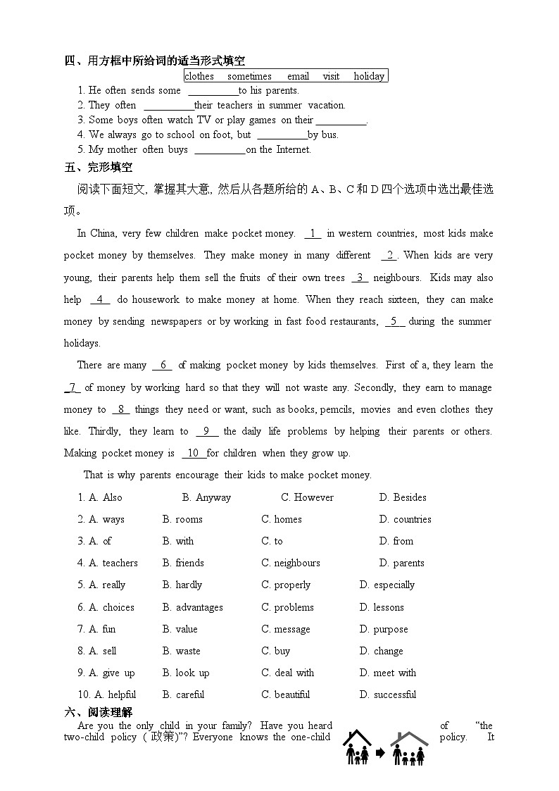 【课时练】外研版 初中英语 七年级上册 Module 7 Unit 3 Language in use同步练习 （含答案）02